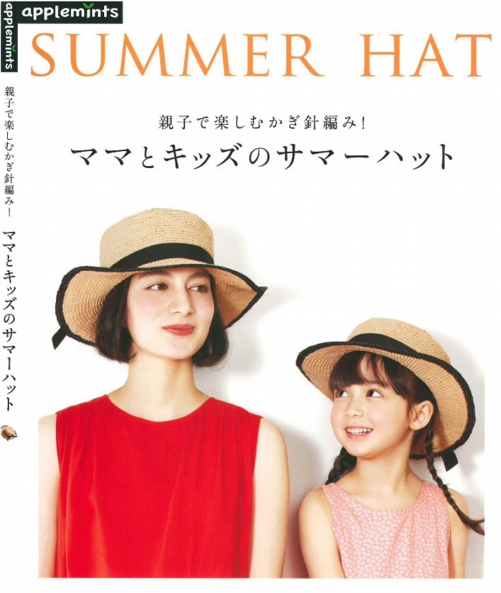 Mom and Kids Summer Hat