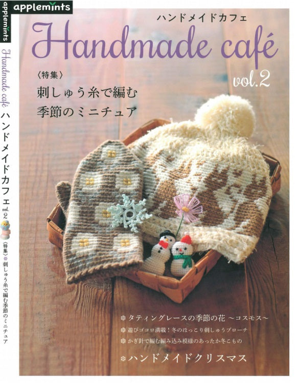 Handmade Cafe 2 Seasonal Miniature Knitting with Embroidery Thread