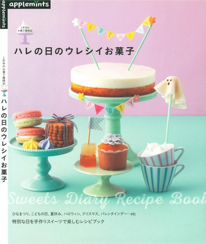 Sweets Diary Recipe Book