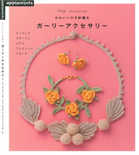 Cute Crochet - Girly Accessories (applemints)