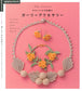 Cute Crochet - Girly Accessories (applemints)