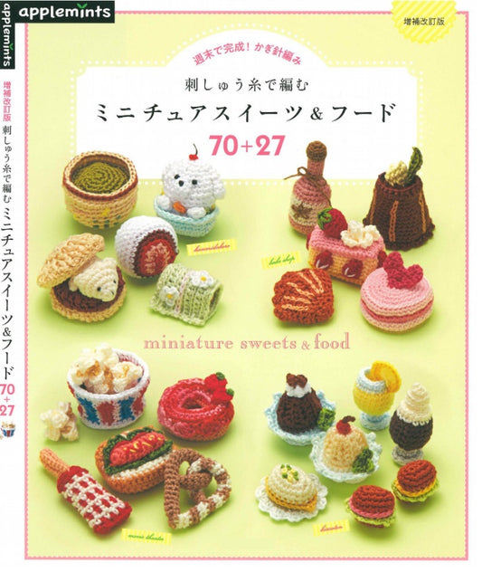 Crochet Miniature Sweets & Hood 70 + 27