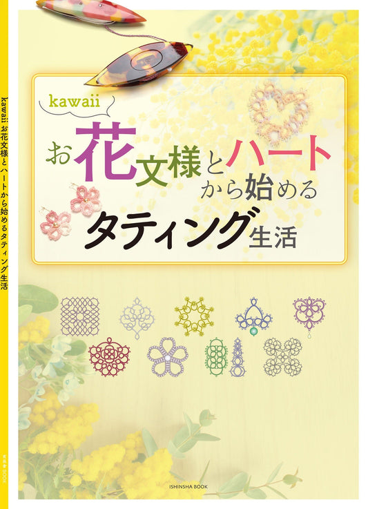 Kawaii Tatting Life Starts with Flower Patterns and Hearts