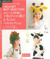 Cute Crochet Kid's Animal Hats & Winter Hats Best Selection!