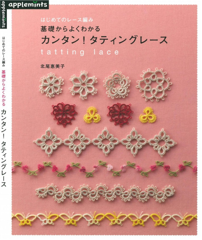 Easy to Understand from the Basics of Lace - Tatting Lace (applemints)