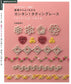 Easy to Understand from the Basics of Lace - Tatting Lace (applemints)