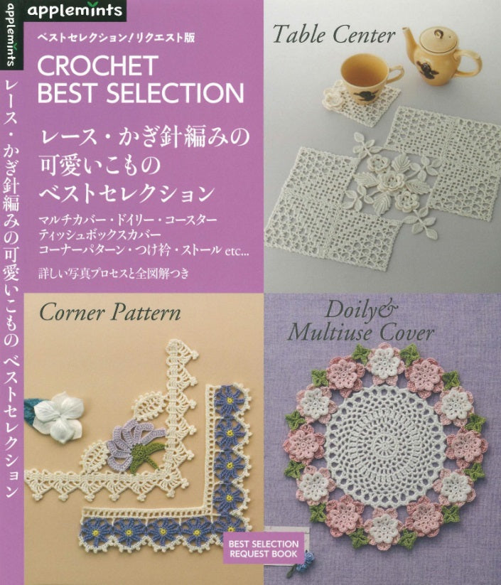 Crochet Best Selection Cute Lace and Crochet