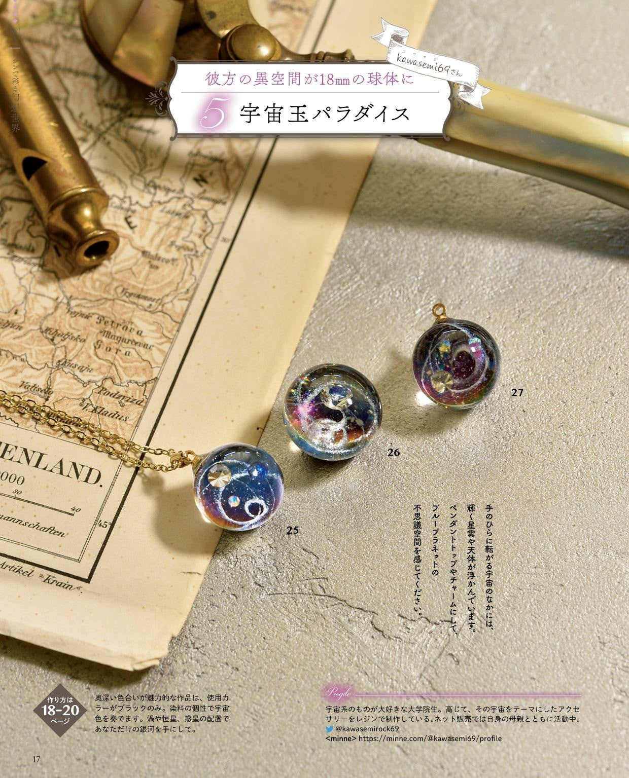 I Want to Make It Now! Resin Accessories 97