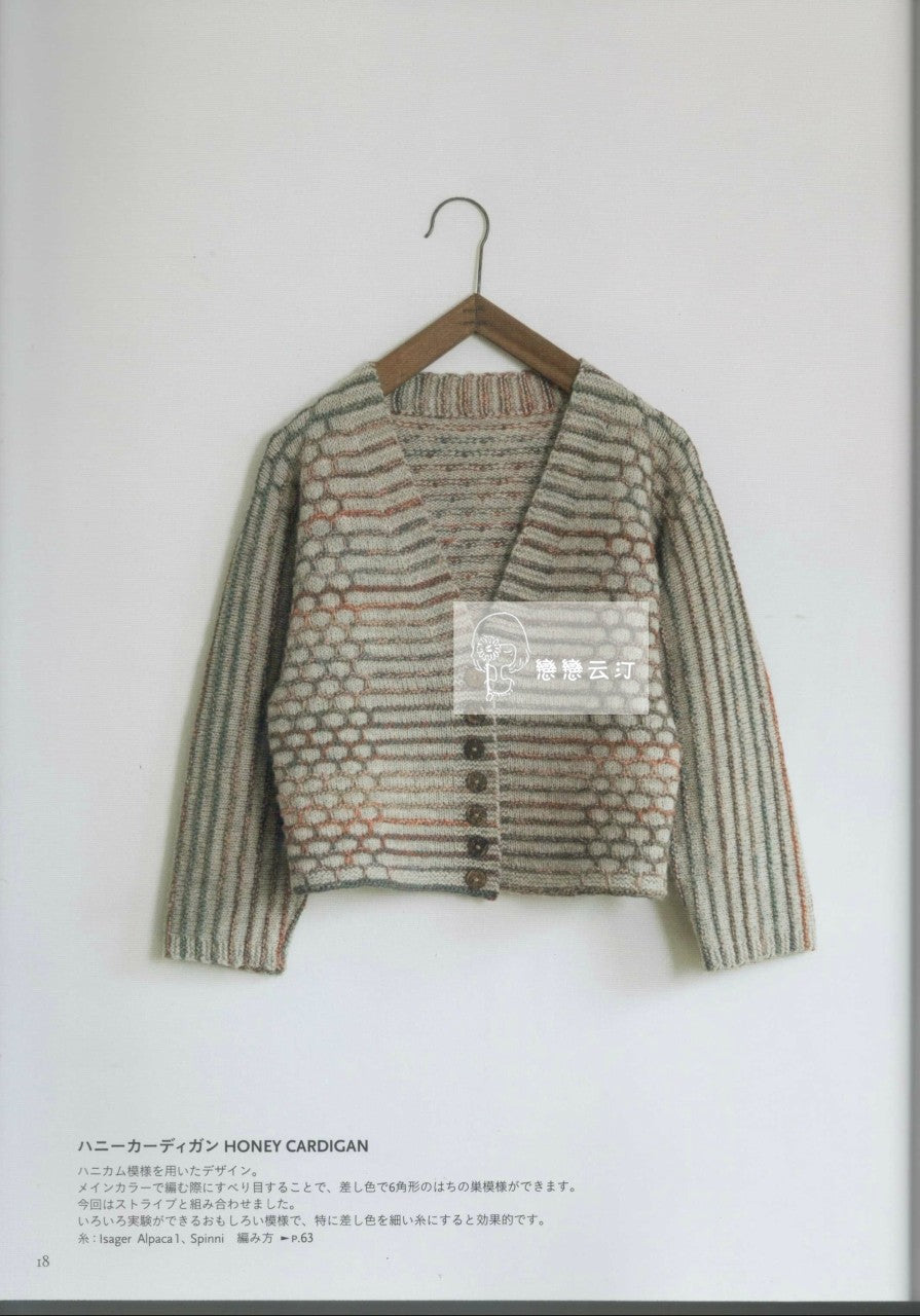 Marianne Isager - Knits from  Denmark (2014)