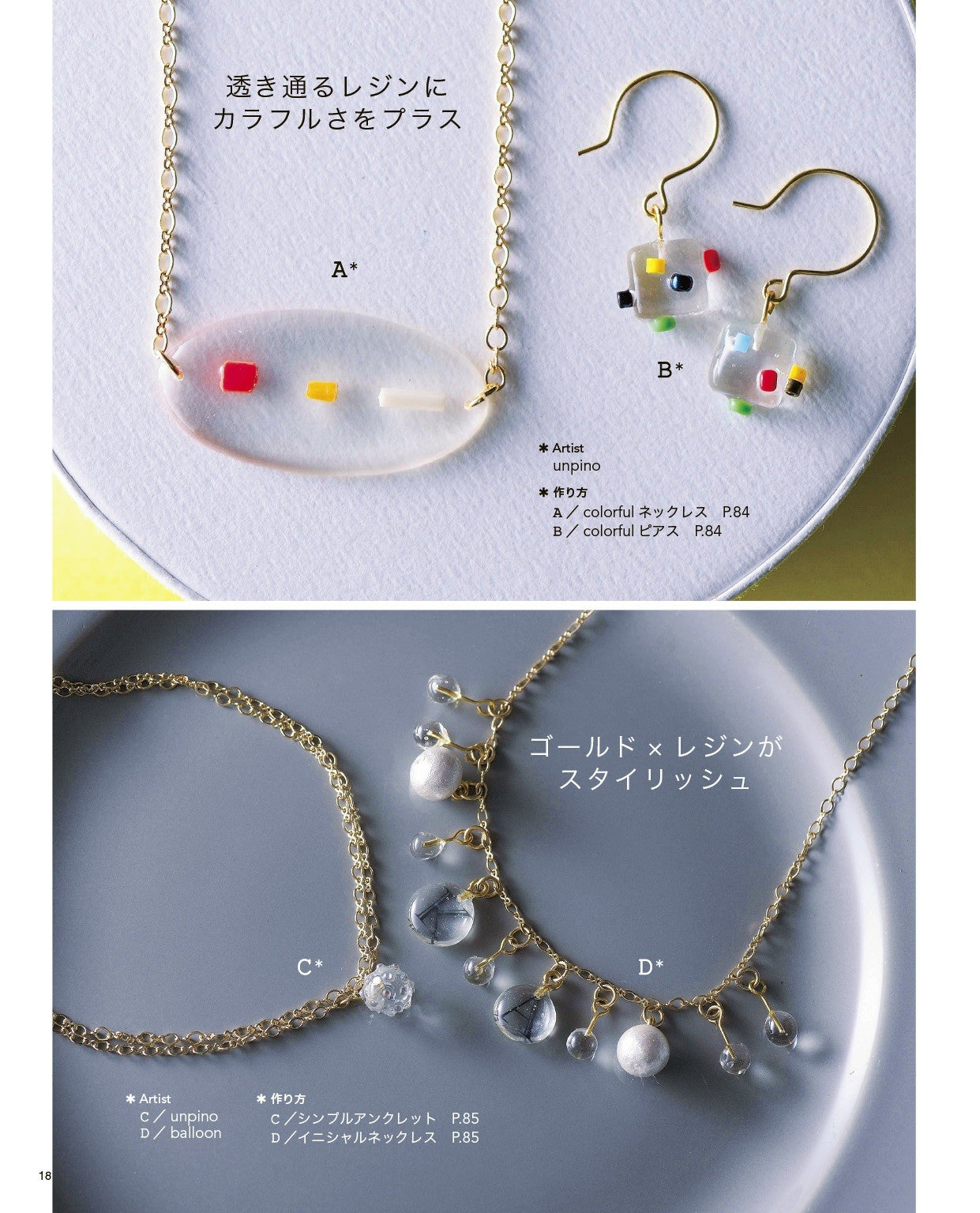 Accesories Collection Made With UV Resin