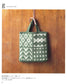 Cute & Lovely Crochet Bags by Aran & Amikomi