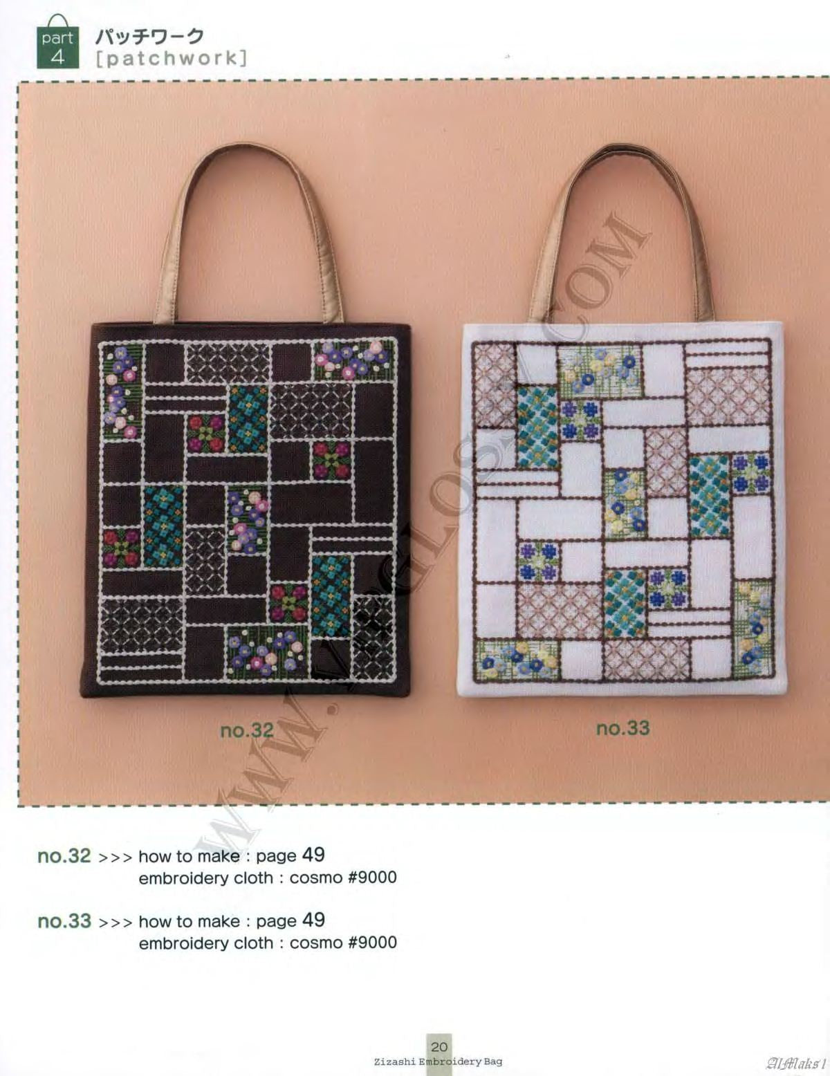 Zizashi Embroidery Bag Vol.01