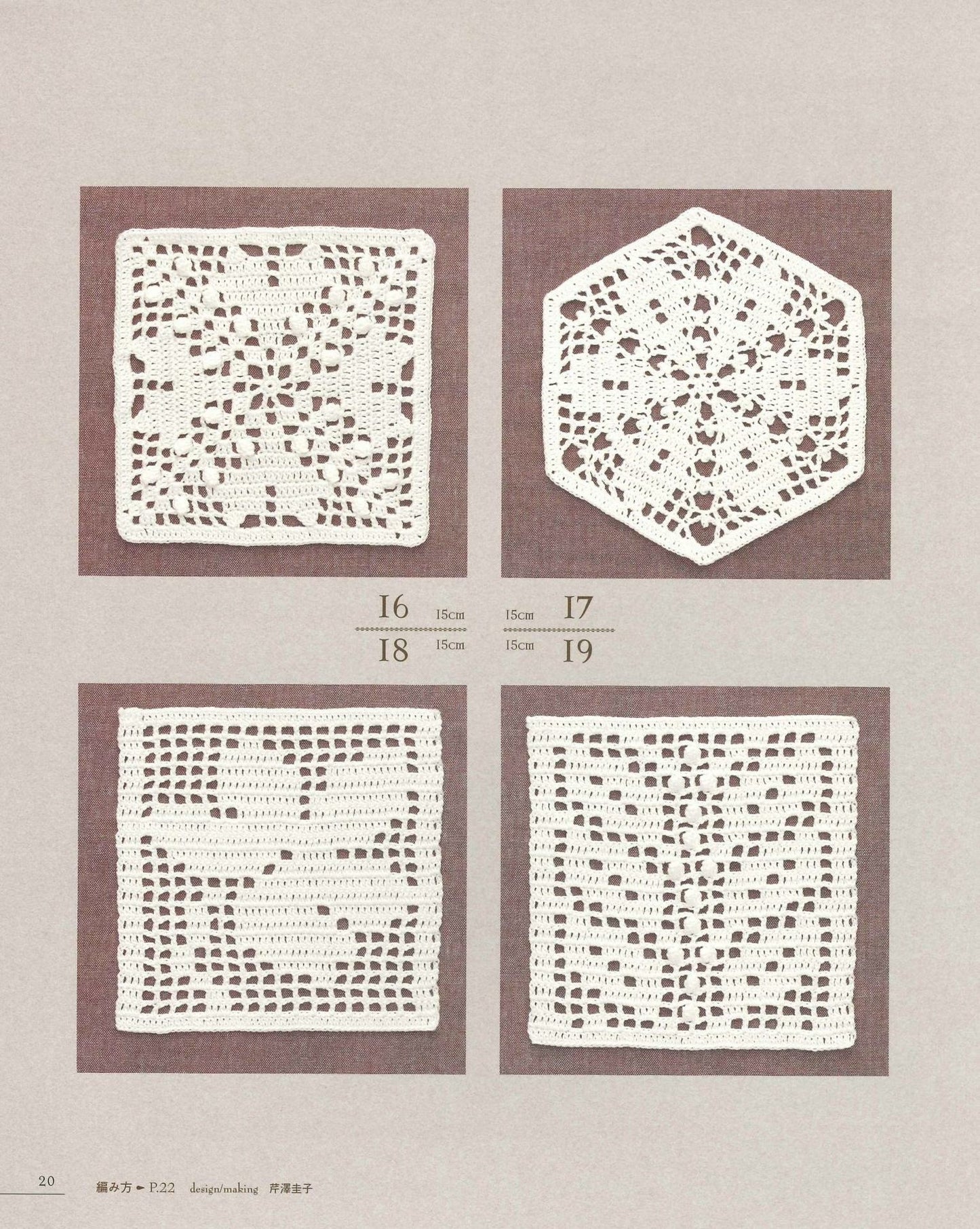 First Lace Knitting - Grid Knitting Pattern 100