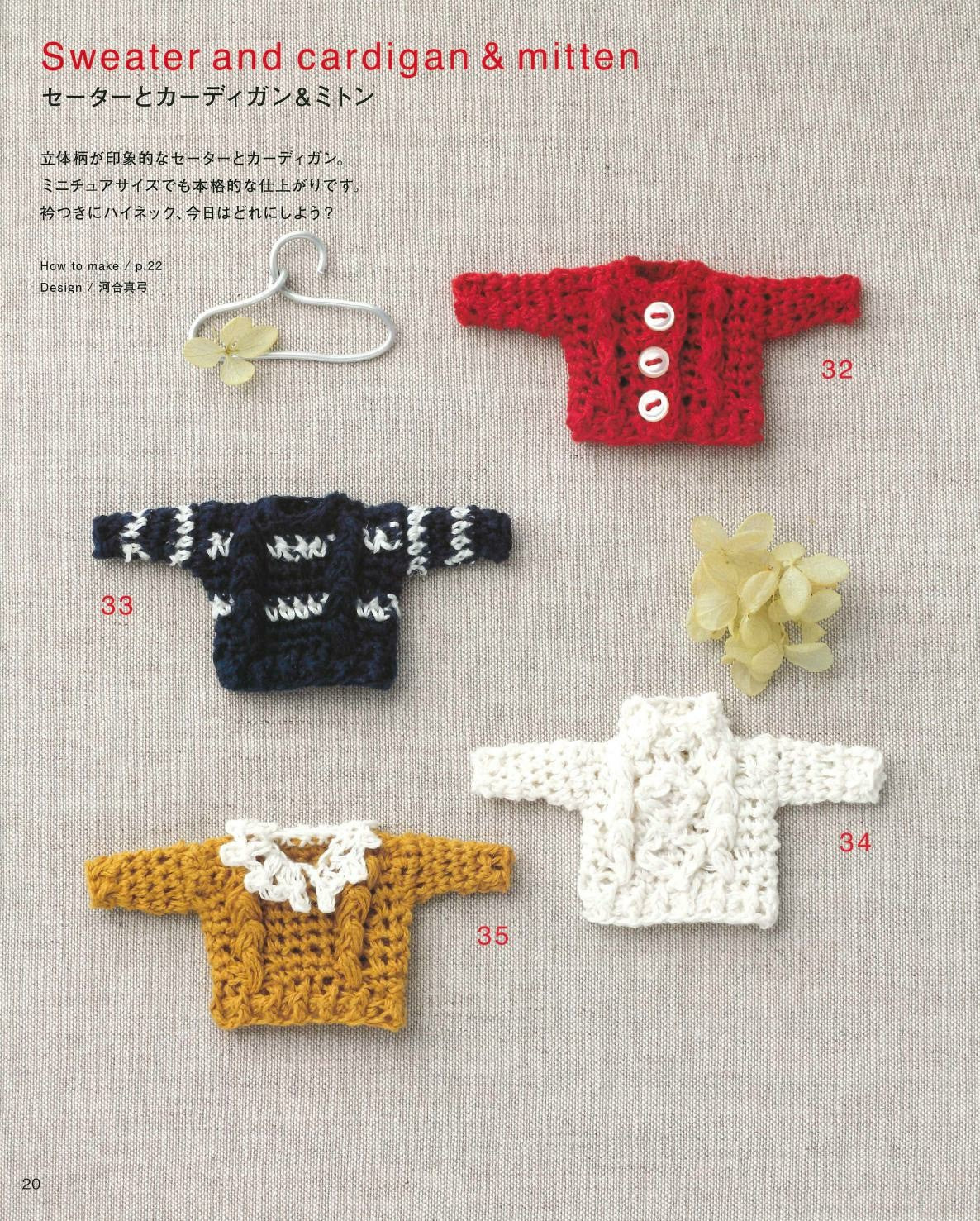 100 Cute Miniature Knitted with Crochet