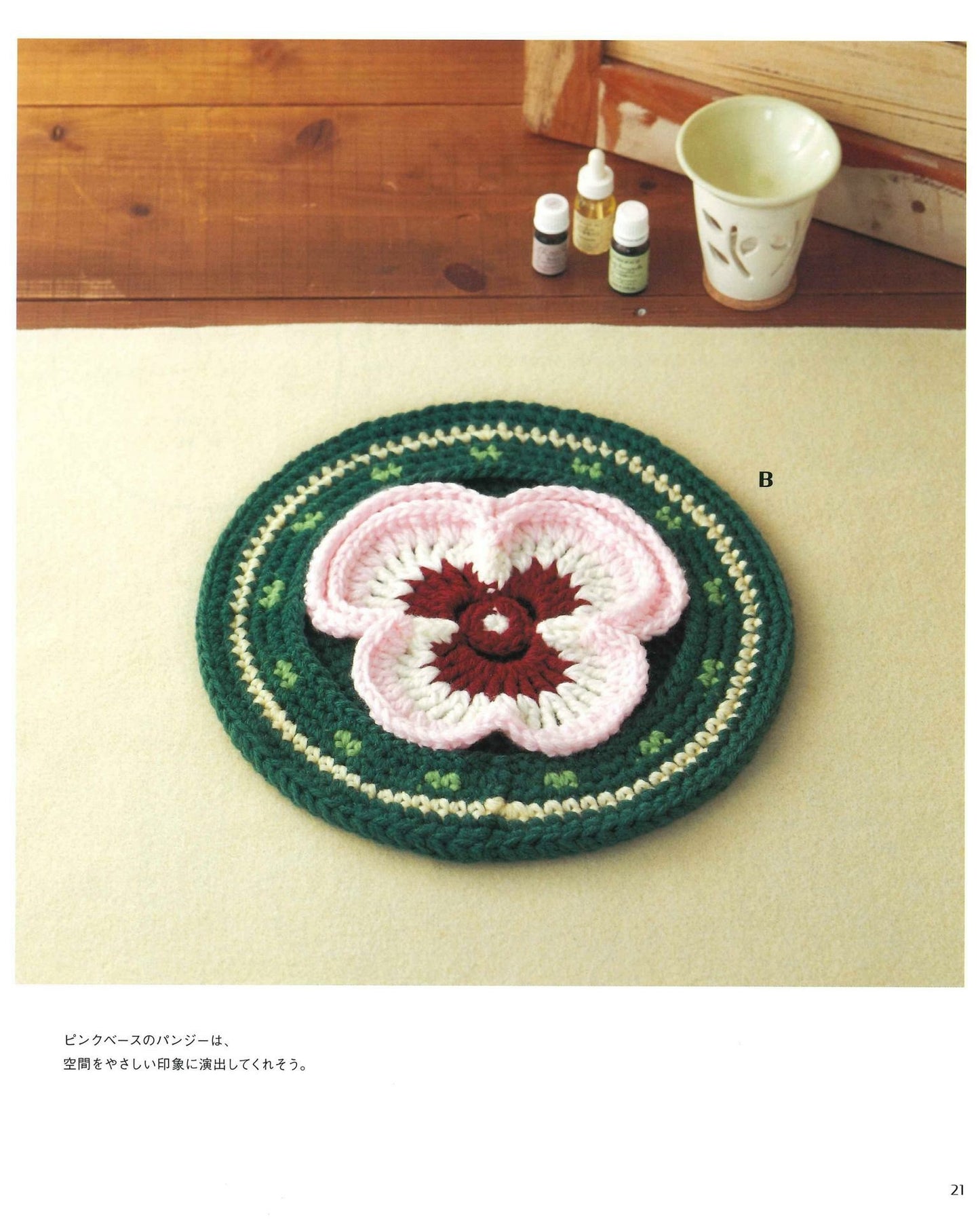 Gorgeous Flower, Circular and Square Crochet Seats Patterns