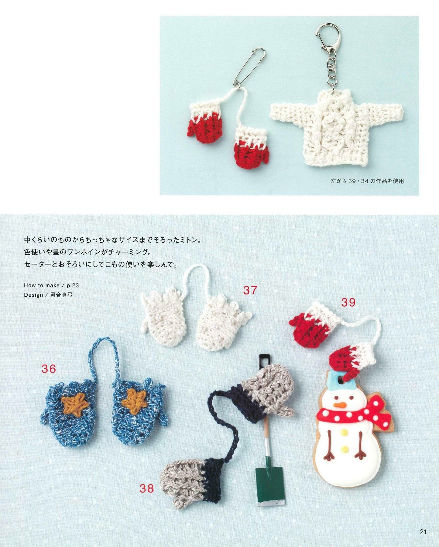 100 Cute Miniature Knitted with Crochet