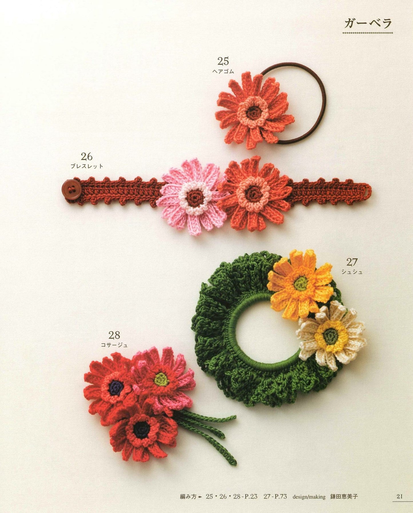 Crochet for the First Time Knit with Embroidery Color-Filled Hair Ornaments & Accessories 100