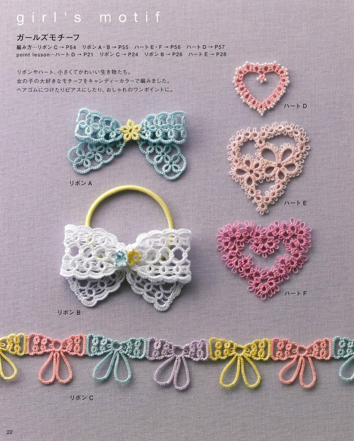 Easy to Understand from the Basics of Lace - Tatting Lace (applemints)