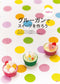 100 Yen Glue Gun Easy Cute Sweets Deco & Accessories