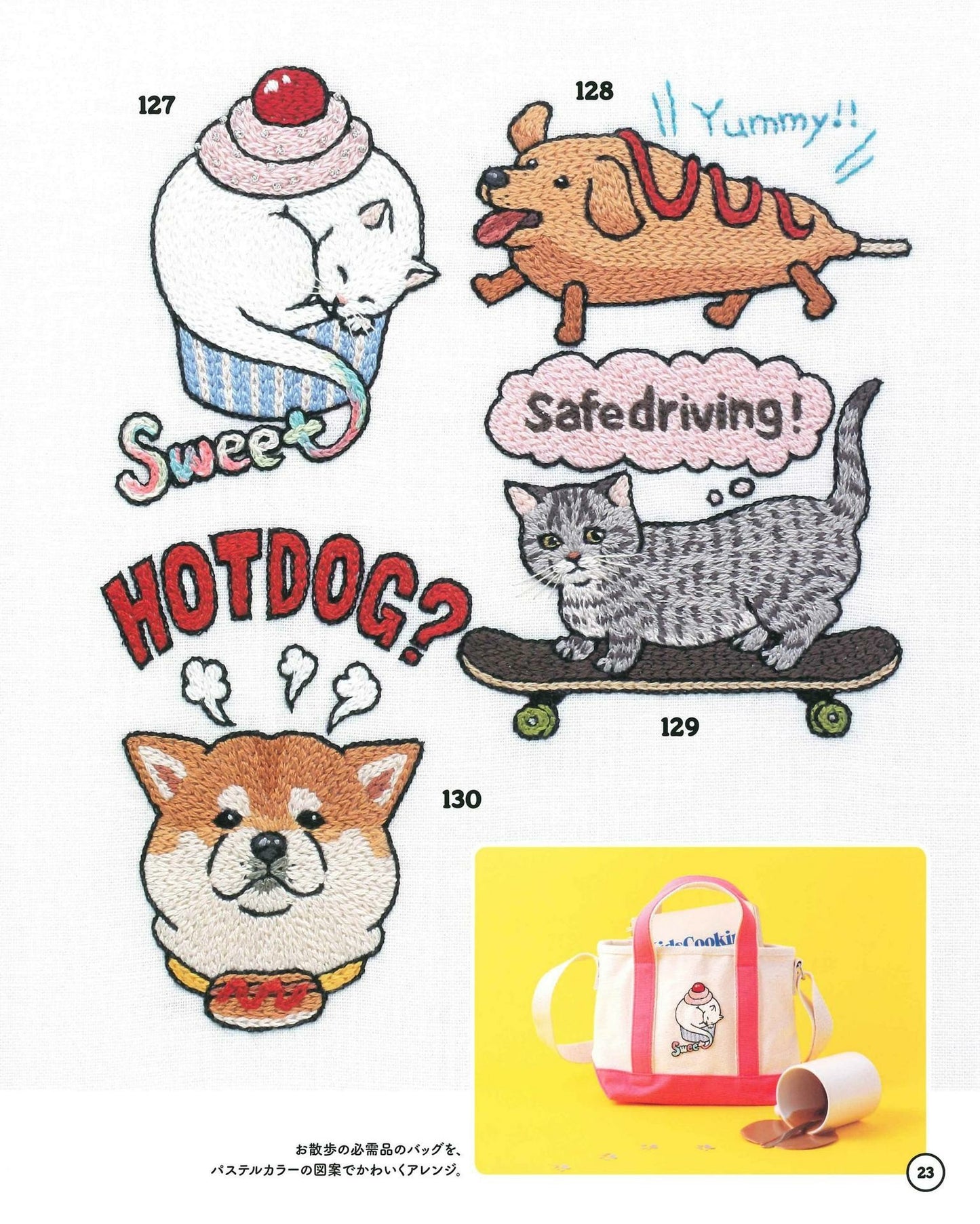 Pocorute Pocochiru Coloring Book Embroidery 2 - Dog & Cat Edition