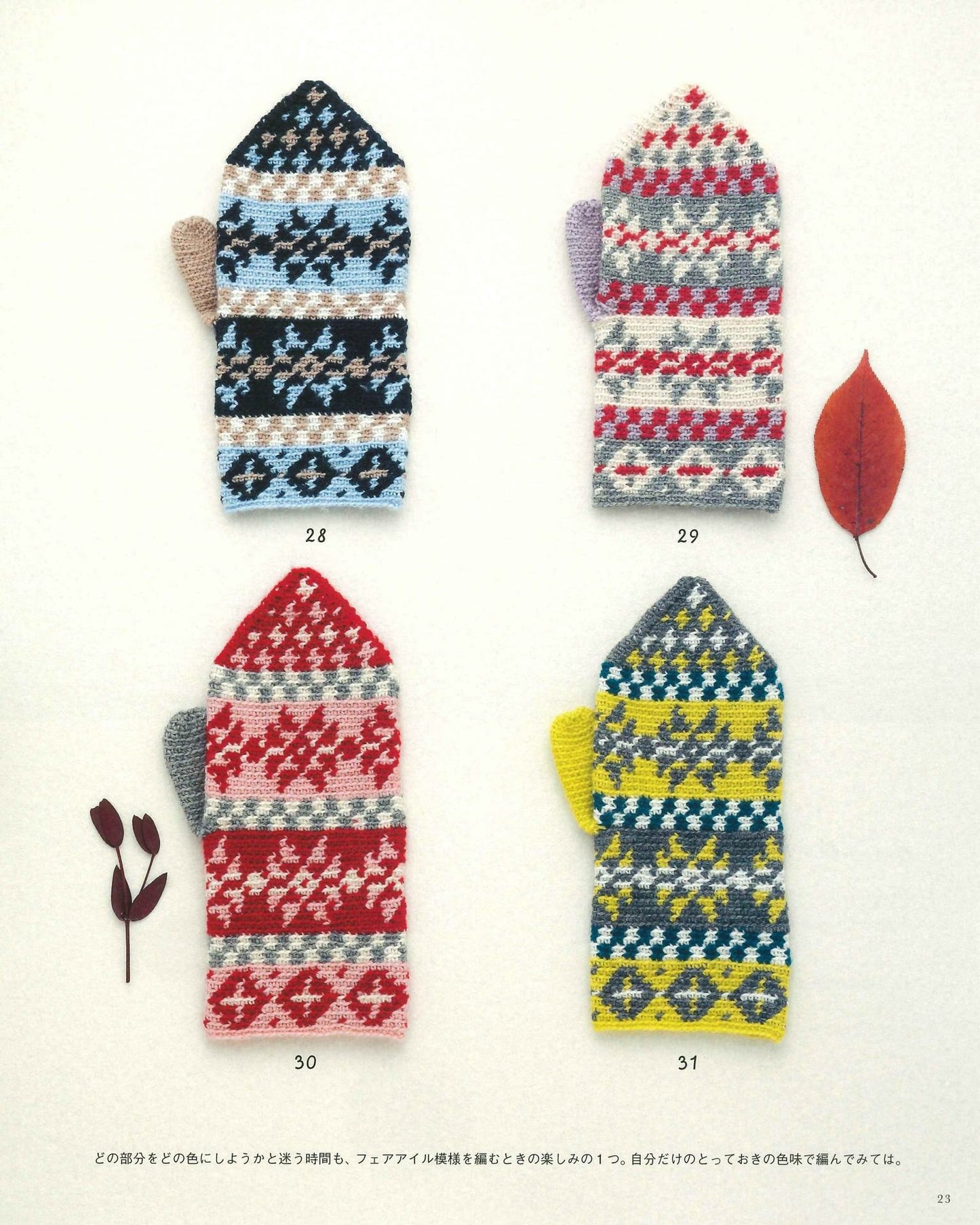 Knitting With Crochet - Warm Mittens 50