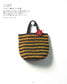 Washable Manila Hemp Yarn Knit Bag & Pouch