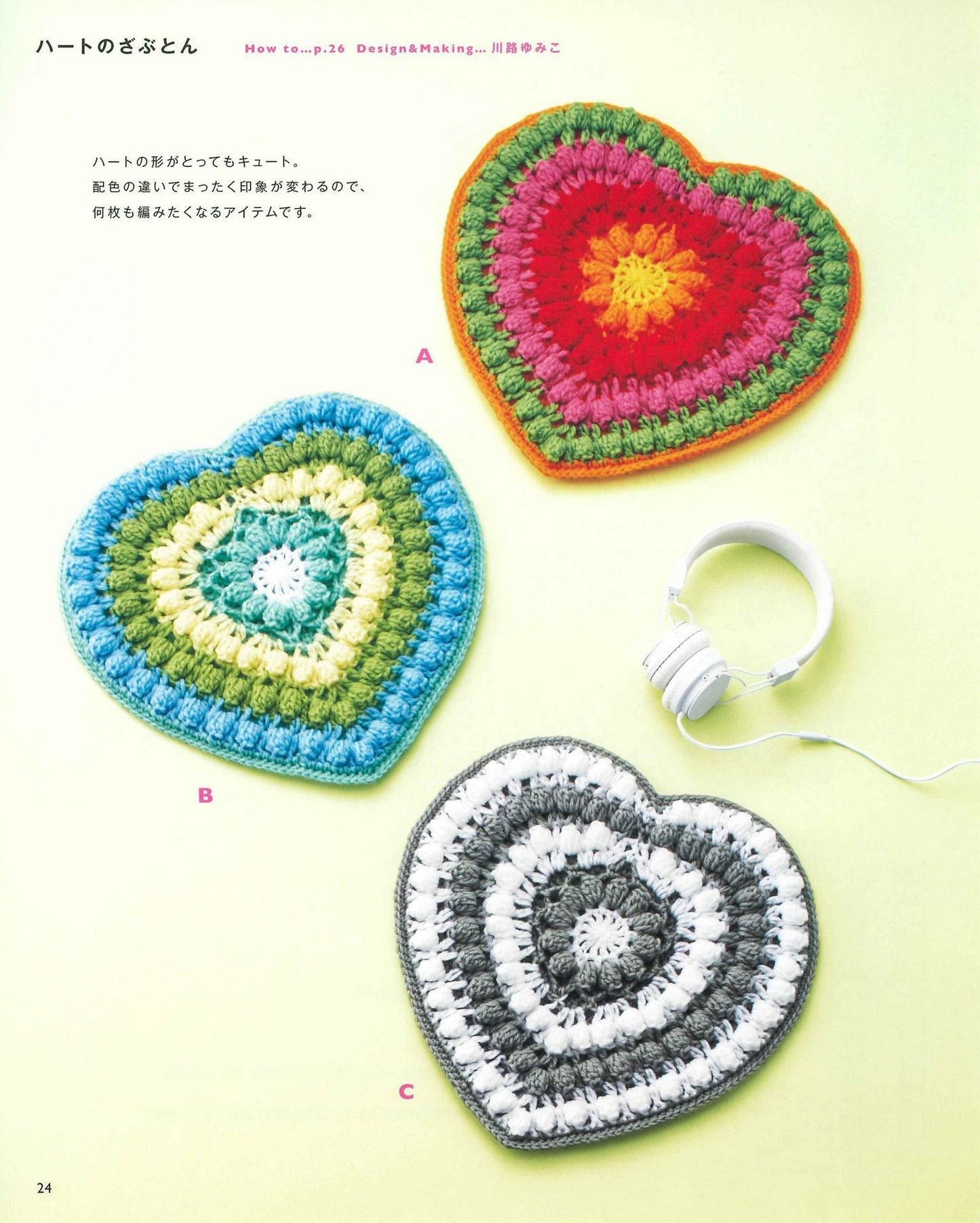 Cute Colorful Circle & Square Flower Crochet Cushion Patterns