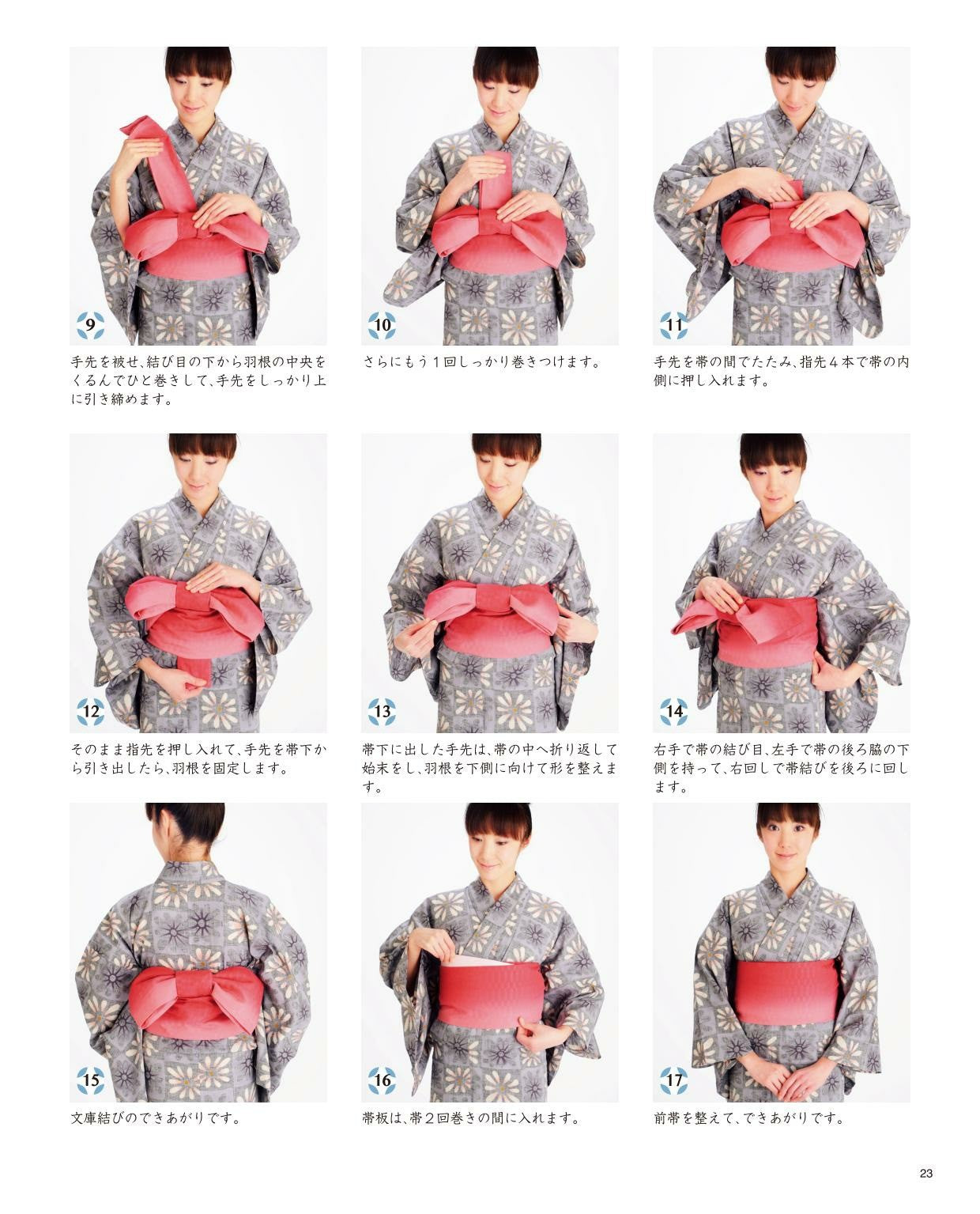 Everyone's Yukata and Jinbei that I Want to Make by Hand