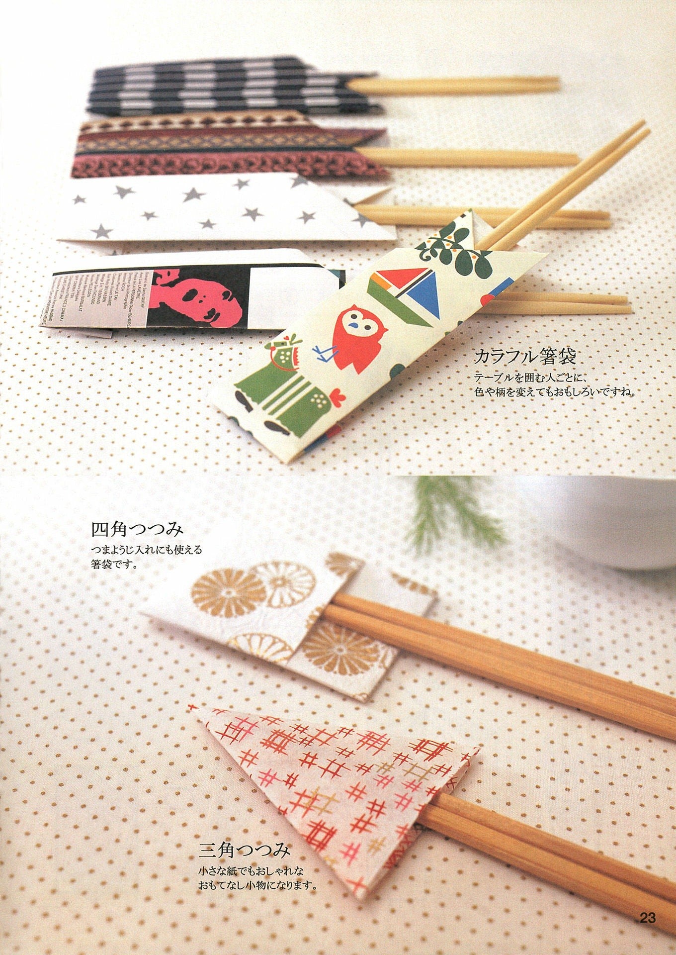 Easy! Usable! Origami - Daily Life Accessories