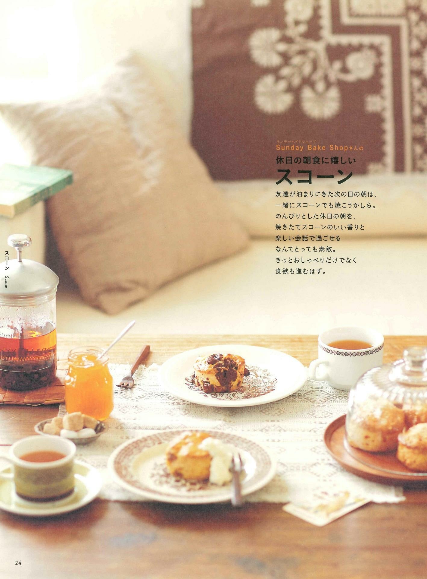 Shiawase Sweets Recipe