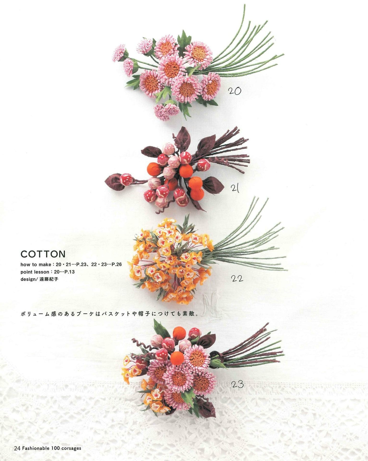 Easy With a Trowel! Fashionable 100 Corsages