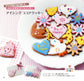 Heartfelt Handmade Chocolate (Petit Boutique Series No.583) (PDF)