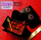 Hime Chocolate (Petit Boutique Series No.490)