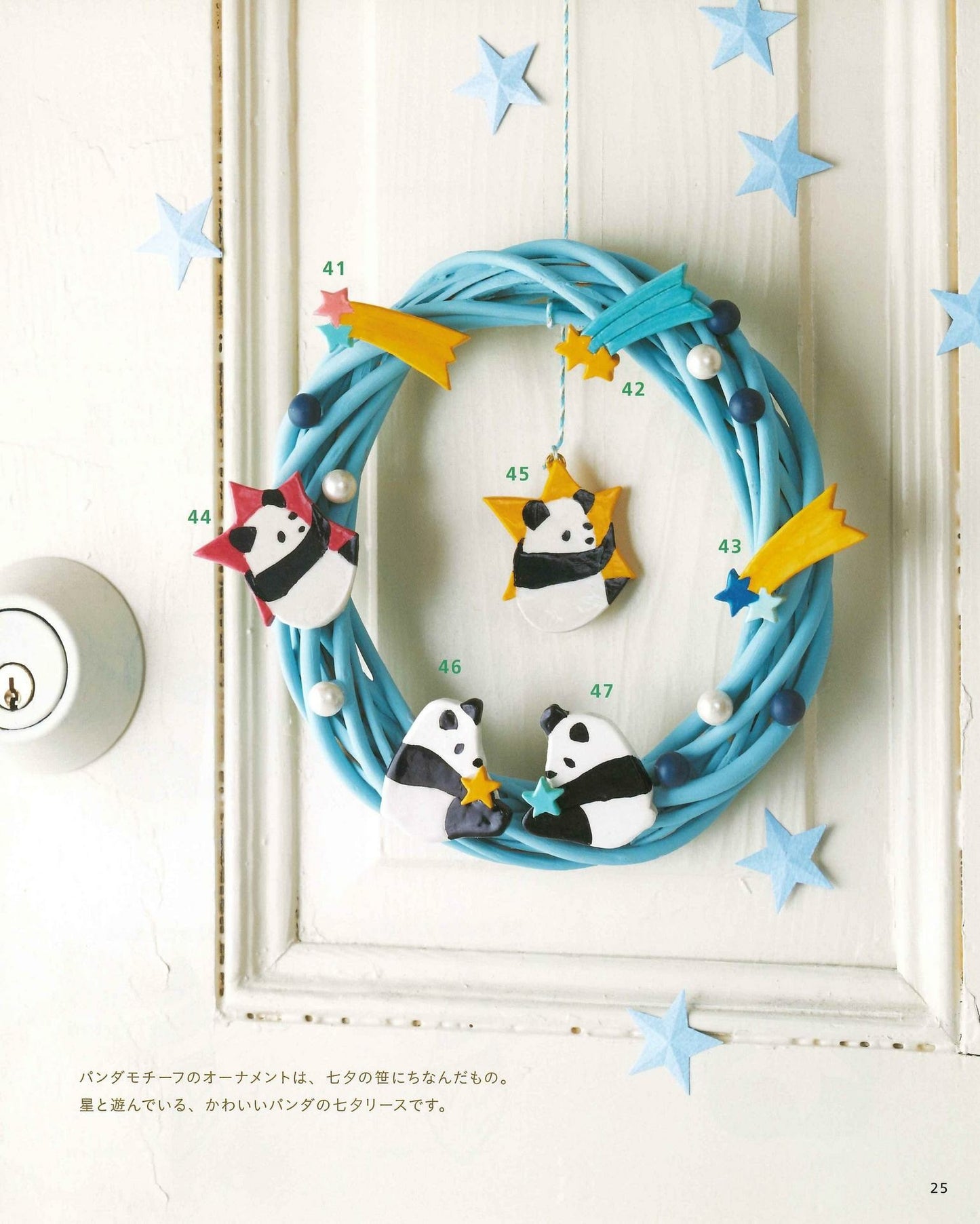 A Wreath Ornament Made with Clay that Can be Enjoyed All Year Round