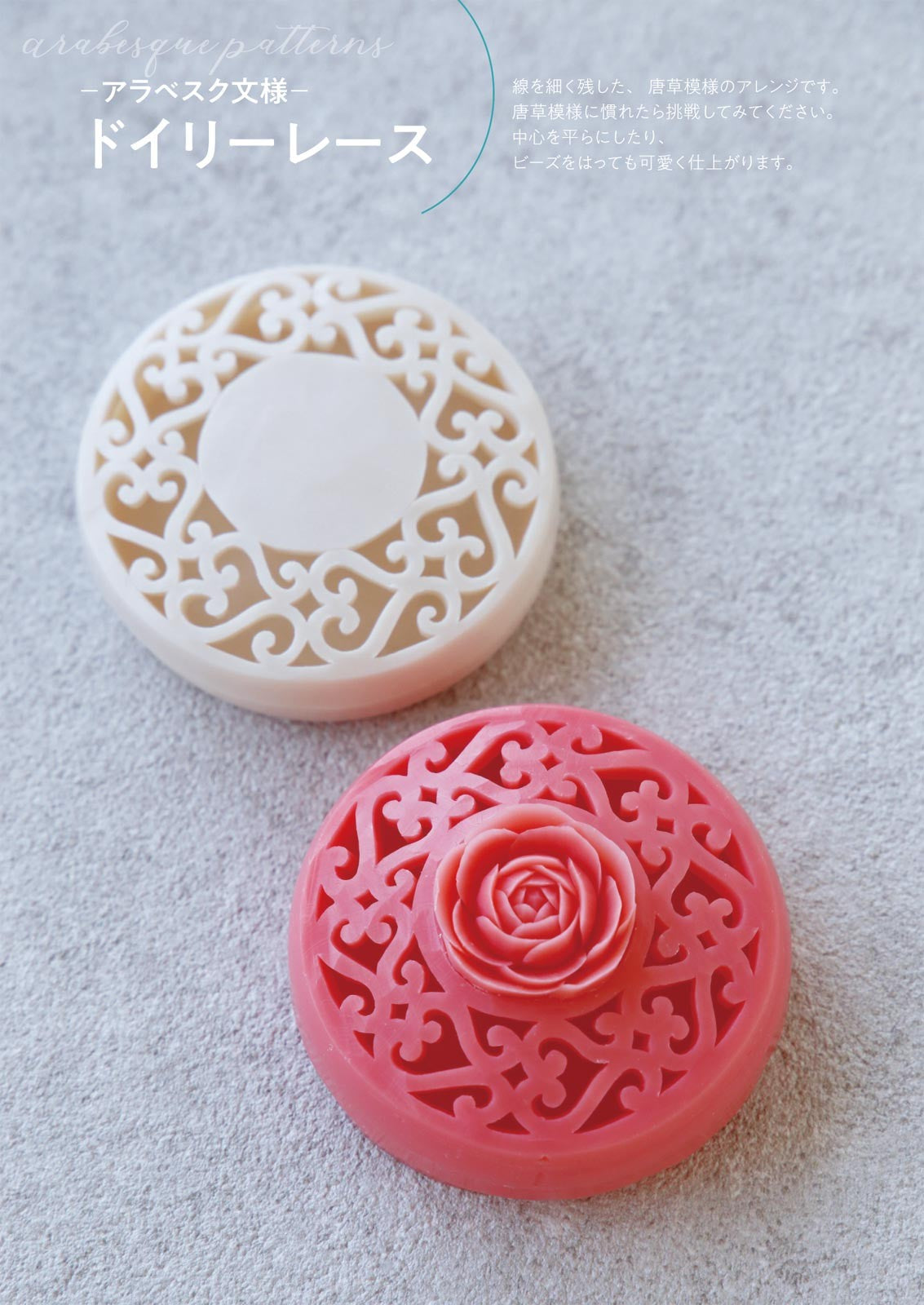 Soap Carving Tricks and Patterns