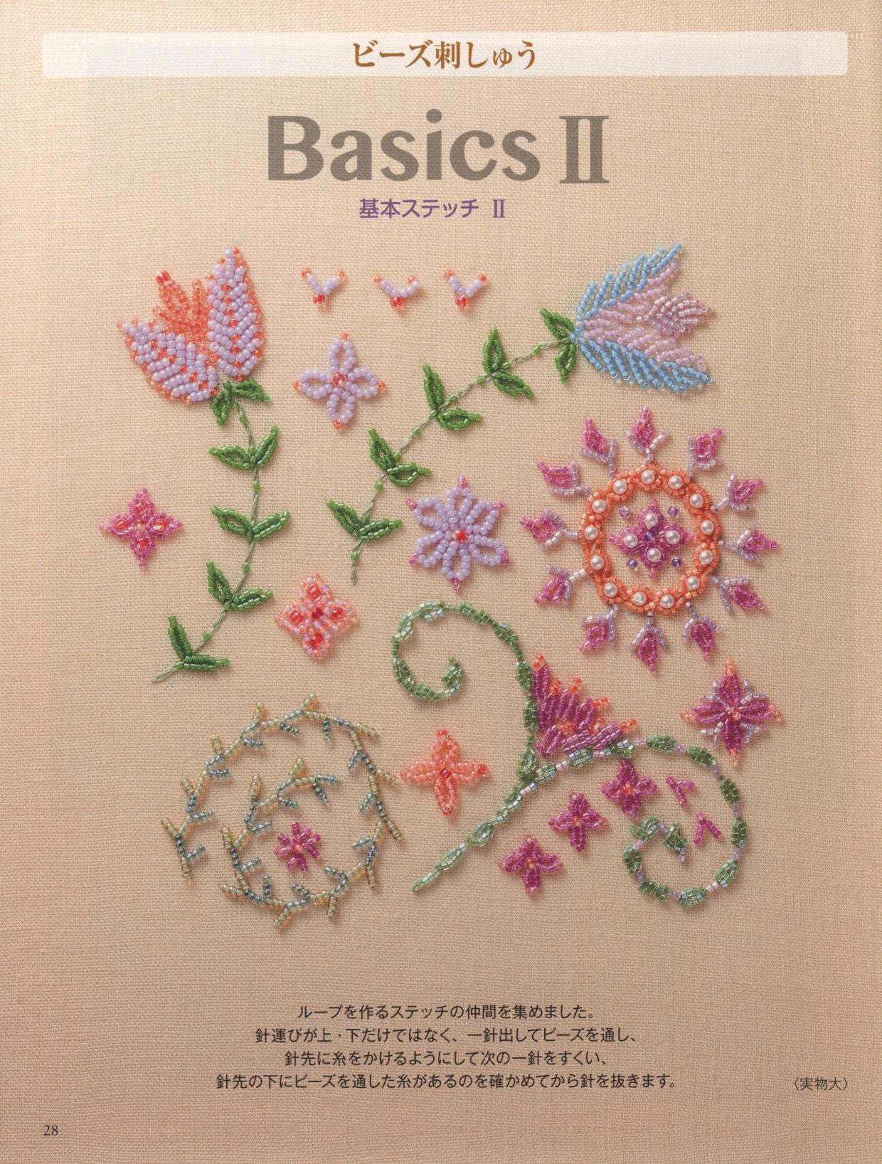 The Basic of Beads Embroidery by Yukiko Ogura (2017)