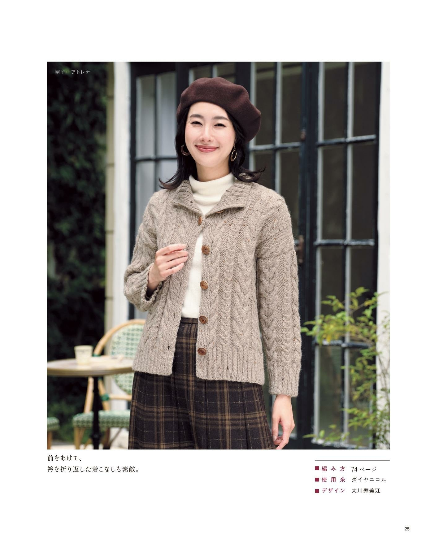 Autumn Winter Mrs Hand Knitting Collection 32