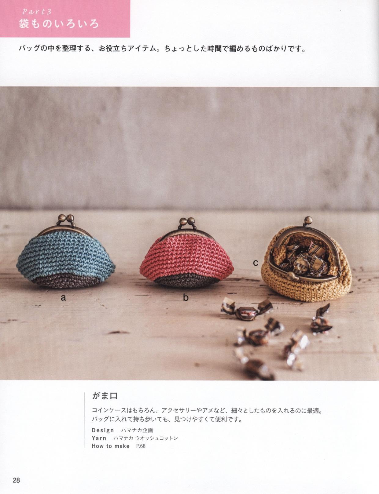 Knit Quickly! Cute Accessories Crochet and Needle Knitting (Asahi Original)