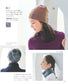 Hand Knitting Style for Adults Vol.12