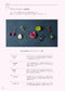 How to Make an Aroma Wax Sachet