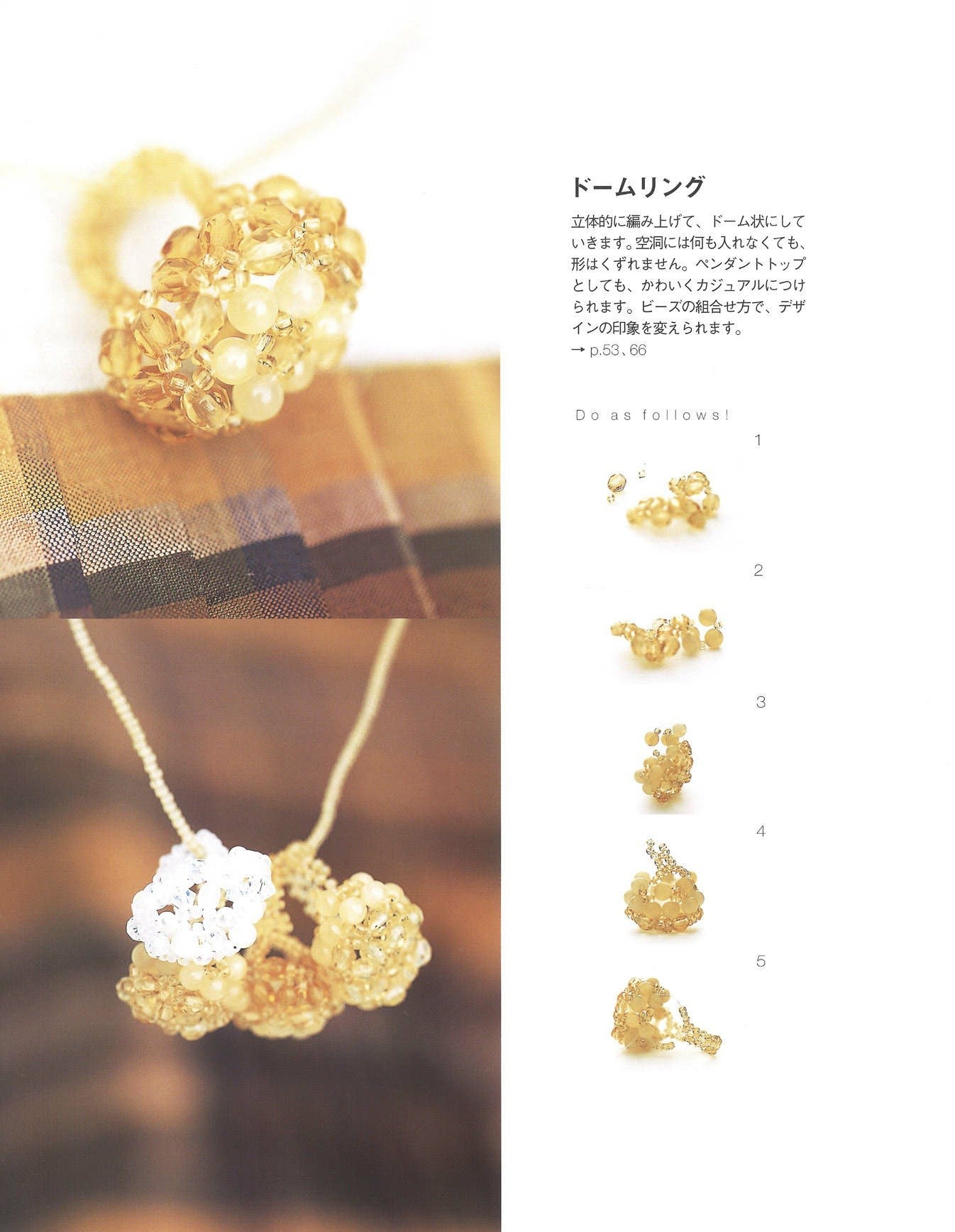 Stylish Beaded Jewelry by Sakiko Hiyanagi