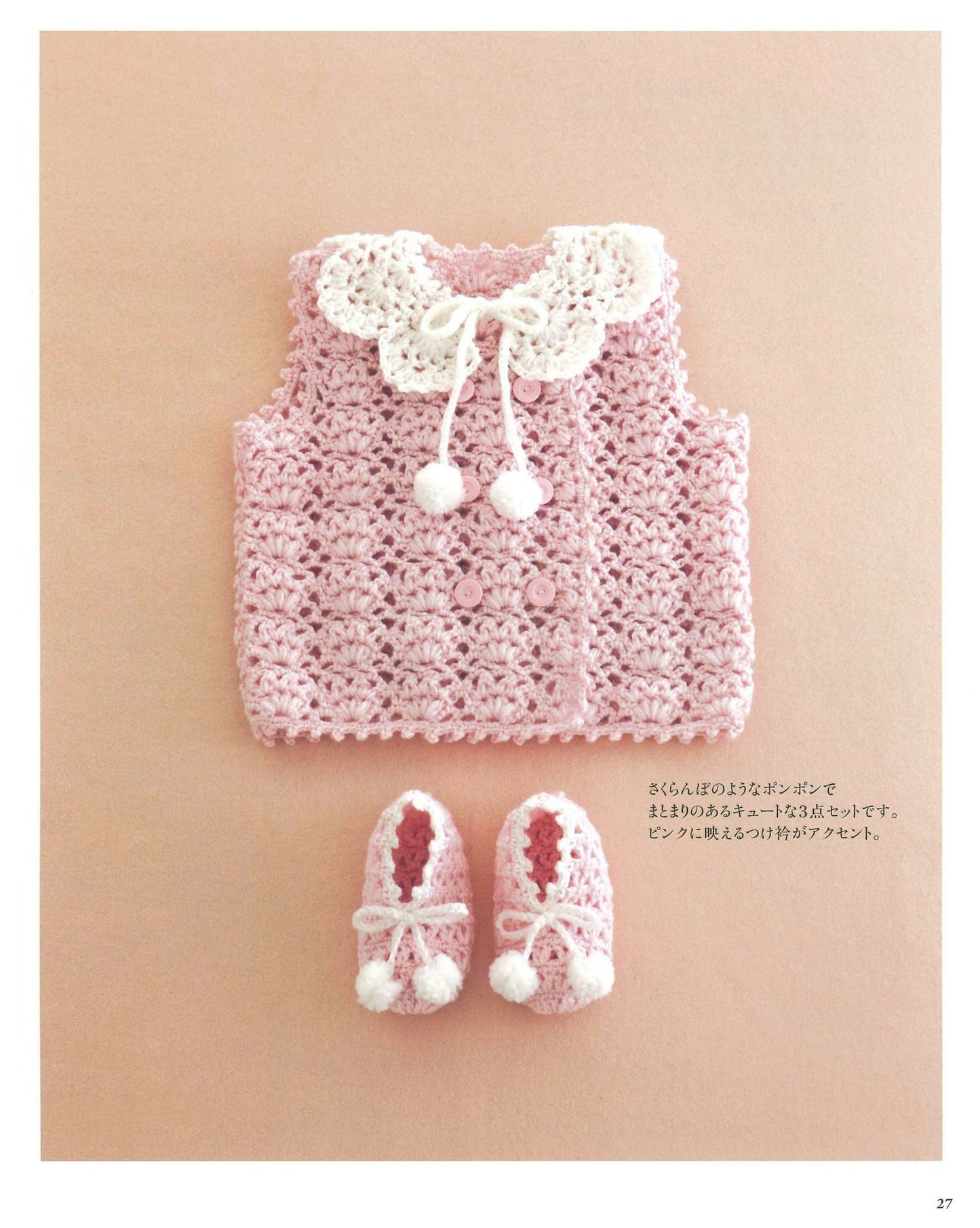 Handmade Clothes for Baby 0-24 Month