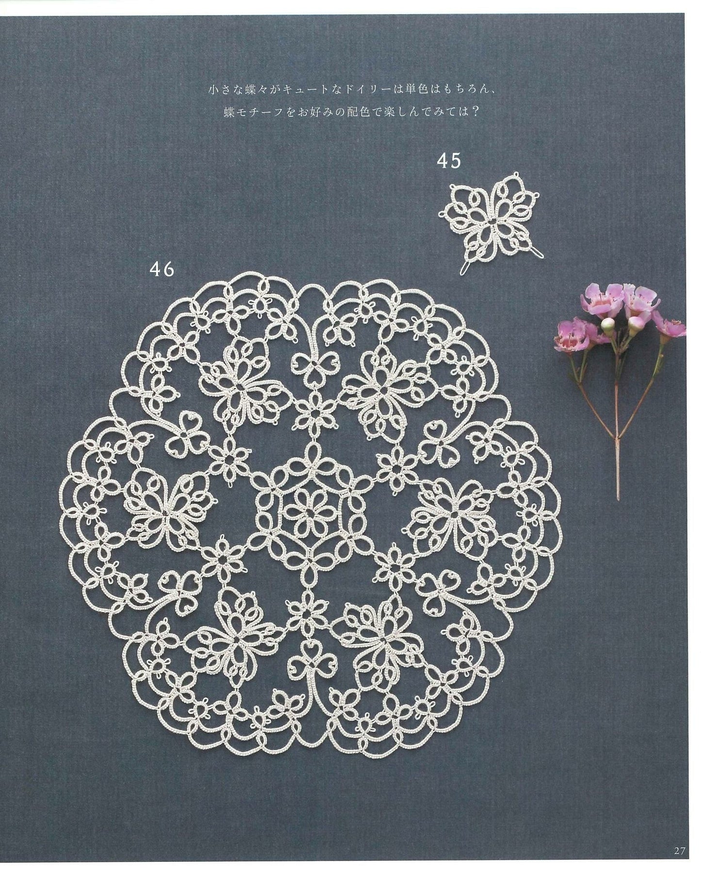 Doily Made with Tatting Lace