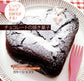 Heartfelt Handmade Chocolate (Petit Boutique Series No.583) (PDF)