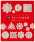 50 Mayumi Kawai Sweet Crochet Pattern Collection