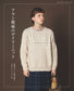 Aran Pattern Daily Knit