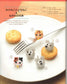 Back Rounded Bead Motif (Lady Boutique Series No.3916)