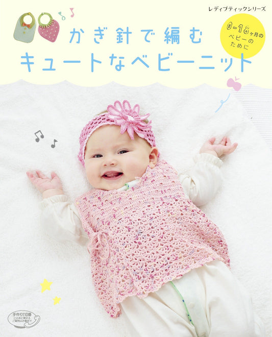 Cute Baby Knit with Crochet