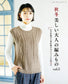 Fall Winter Beautiful Knitting for Adults Vol.03