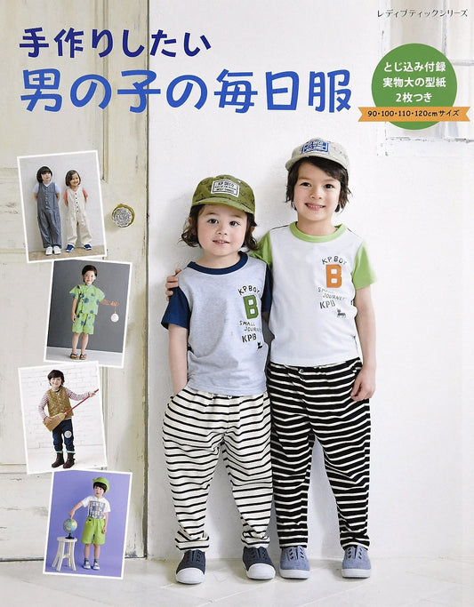 Everyday Clothes for Boys